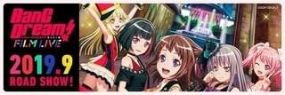 「BanG Dream!」初の劇場版が9月公開 テレビアニメ第3期も2020年1月スタート