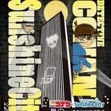 池袋サンシャインシティで「名探偵コナン」の複合型イベント「狙われた天空の街」開催