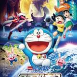 【週末アニメ映画ランキング】「ドラえもん」V5、「プリキュア」は7億円、「えいがのおそ松さん」は4億円突破