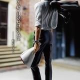 「映画クレしん」野原ひろし、タキシード姿で初のピンナップポスターに