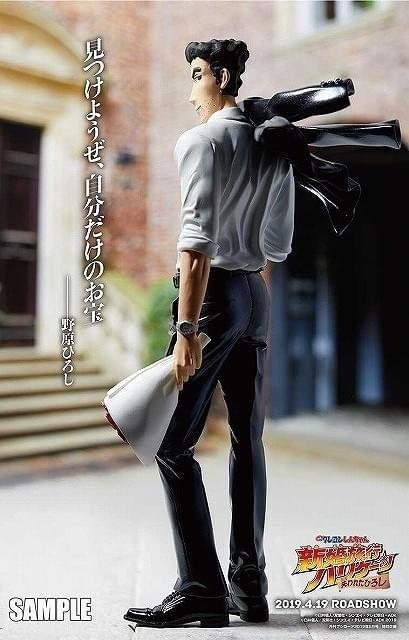 レア品　クレヨンしんちゃん　野原ひろし　フィギュア　ピンバッジ 新品未開封】 クレヨンしんちゃん 野原ひろし フィギュア - メルカリ