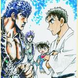 劇場版「コナン」最新作×「北斗の拳」 超異色のコラボムービー＆イラスト完成