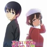 「冴えカノ」ブルーレイとギャルゲーソングCD発売 「ときメモ」「サクラ大戦」などの楽曲カバー