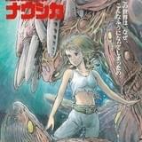 歌舞伎版「風の谷のナウシカ」 巨神兵の手に抱かれるチラシビジュアル披露