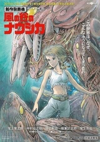 原作第6巻の綴じ込みポスタービジュアルを使用