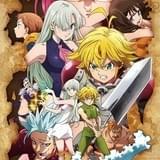 メリオダスの冒険はクライマックスへ 「七つの大罪 神々の逆鱗」今秋放送決定