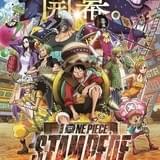 「ONE PIECE STAMPEDE」は豪華38キャラクター登場 新特報&ポスター公開
