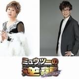 新「ミュウツーの逆襲」ミュウ役はやっぱり山寺宏一 小林幸子も再出演、最新予告が披露