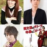 「シャザム!」吹き替え版に遠藤綾、櫻井孝宏、小野大輔ら人気声優集結