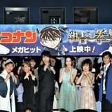 「ゼロの執行人」超えの絶好調スタート 劇場版「コナン」公開初日で興収4憶突破