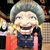 「鈴木敏夫とジブリ展」湯婆婆がアドバイスをくれる開運・恋愛おみくじ初公開