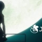 「エヴァ」ファン交流イベント「エヴァコン」が復活 東京・大阪・名古屋・福岡で5月から順次開催