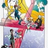 「GS美神」「絶チル」椎名高志氏の画業30周年記念展開催 平野綾、中村悠一らが音声解説
