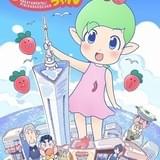 「博多明太!ぴりからこちゃん」主演・河野ひよりの声入りティザームービー公開