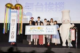 「響け!ユーフォニアム」完全新作劇場版が公開