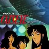 「キャッツ・アイ」ブルーレイボックス化 アクリル製キャッツカード封入