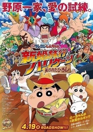 【週末アニメ映画ランキング】「名探偵コナン」首位維持、「クレヨンしんちゃん」3位、「響け！ユーフォニアム」5位発進