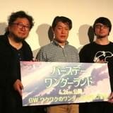 原恵一監督“猫耳”断固反対も…、ロシア出身イラストレーターに押し切られる