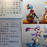 フィギュアジャンル的「AnimeJapan 2019」レポート ビリビリ動画の掲示に注目