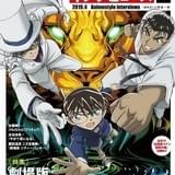 「劇場版 名探偵コナン」メイキングの秘密に迫る「アニメスタイル インタビューズ」発売