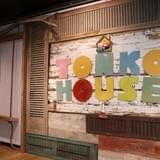 トンコハウス映画祭は4月27日～5月26日開催