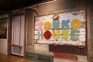 トンコハウス映画祭は4月27日～5月26日開催