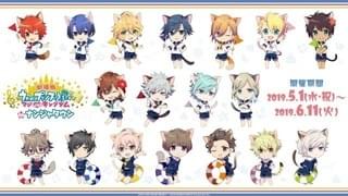 ドリンク&フード発売、ミニゲーム屋台も設置