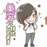 蒼井翔太のボイス付きLINEスタンプ発売 “ラーメンをすする音”や美ボイス収録