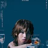 「pet」主演の植田圭輔が舞台版第1弾上映イベントに出演 舞台版第2弾キービジュアルも公開