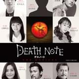 「デスノートTHE MUSICAL」キャストを一新 村井良大が夜神月、髙橋颯がエル役に