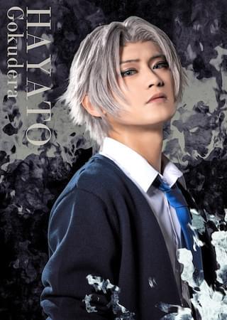 (C)天野明／集英社 (C)『家庭教師ヒットマンREBORN!』the STAGE製作委員会