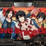 ヒプマイ「おはようイケブクロ」リリックビデオのフルVerが公開