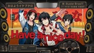 「Buster Bros!!!」担当曲のリリックビデオ公開