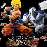 悟空の日記念「ドラゴンボール一番くじ」景品に、“身勝手の極意”の悟空など大迫力フィギュアがズラリ