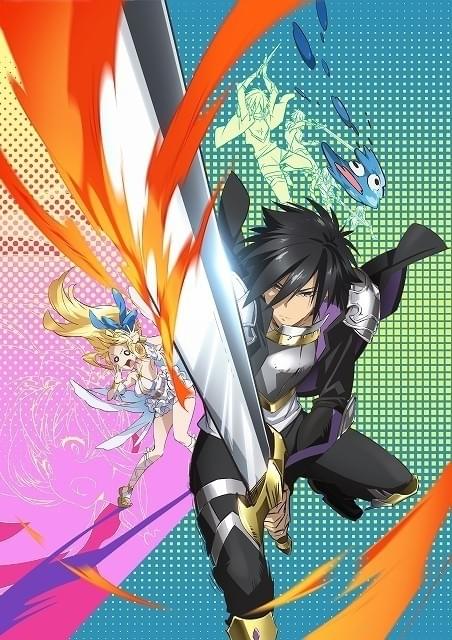 この勇者が俺TUEEEくせに慎重すぎる」のTVアニメ化「慎重勇者」10月