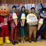 榮倉奈々「アンパンマン」ゲスト声優は「家で自慢できる」 第1子も大ファン!