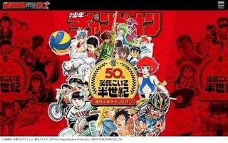 7月15日に大感謝祭が開催