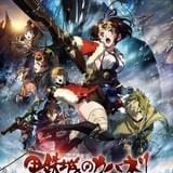 【週末アニメ映画ランキング】「名探偵コナン」興収79億円突破、「甲鉄城のカバネリ」は高稼働の出足
