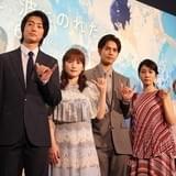 伊藤健太郎、ラブラブな片寄涼太&川栄李奈に嫉妬!? 片寄の水槽サプライズに驚きも
