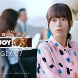 水瀬いのりが1人10役 大塚製薬「SOYJOY」のウェブCM第2弾公開