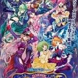 美樹本晴彦が初めて「ワルキューレ」を描いた「マクロス」音楽ライブの第3弾ビジュアル完成