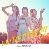 「Re! Re!! Re!!!」ジャケット写真