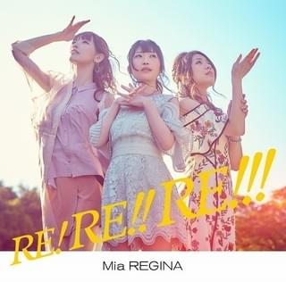 「Re! Re!! Re!!!」ジャケット写真