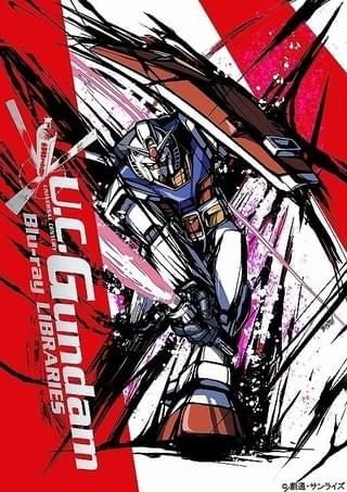「逆シャア」「0080」など「宇宙世紀ガンダム」シリーズ劇場6作＆OVA4作を廉価版ブルーレイで発売