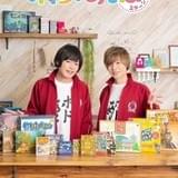 「ボドゲであそぼ 2ターンめ!」メインイメージ