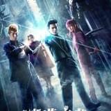 舞台「幽☆遊☆白書」大千秋楽公演のライブビューイング決定 追加公演も発表