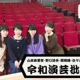 【かねやん的アニラジの作り方】第5回 成功するアニラジの法則