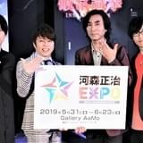 「河森正治EXPO」開幕で立体巨大メカ、膨大資料がお披露目 梶裕貴「壮観です」