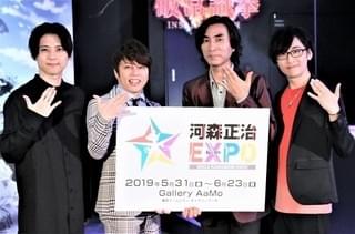 「河森正治EXPO」開幕で立体巨大メカ、膨大資料がお披露目 梶裕貴「壮観です」