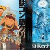 STUDIO4℃「鉄コン筋クリート」地上波放送の反響受けBS11で全国放送決定